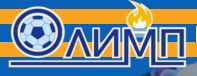 Магазин спорттоваров Олимп