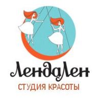 Студия красоты ЛендаЛен