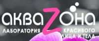 Лаборатория красивого лица и тела АкваZона