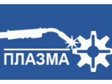 ООО Плазма-плюс