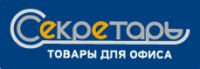 Торговая компания Секретарь