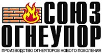 ООО Союз Огнеупор
