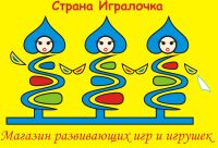 Магазин Страна игралочка