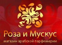 Магазин арабской парфюмерии Роза и Мускус