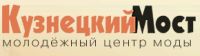 Молодежный центр моды Кузнецкий мост