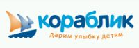 Сеть детских магазинов Кораблик
