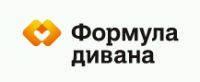 Магазин Формула дивана