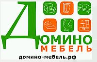 Салон мебели Домино