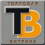 Магазин "Торговая витрина"