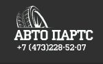 ООО АвтоПартс