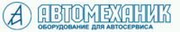 Магазин автозапчастей Автомеханик
