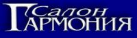 Свадебный салон Гармония