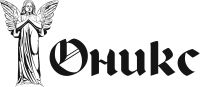 Компания Оникс