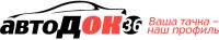 Автосервис АвтоДок 36
