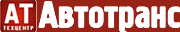 Компания Автотранс