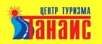 Центр туризма Танаис