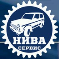 Автосервис Нива-Сервис