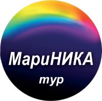 Турагентство МариНИКА-тур