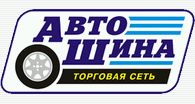 Автокомплекс Премио