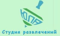 Студия развлечений ЮЛА