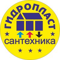 Группа компаний Гидропласт