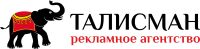 Рекламное агентство Талисман
