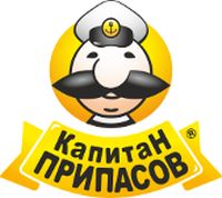 Компания Капитан припасов