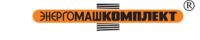 ООО Энергомашкомплект