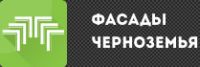 ООО Фасады Черноземья