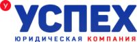 Юридическая компания Успех