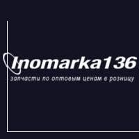 Магазин автозапчастей Иномарка 136