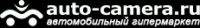 Гипермаркет автомобильной электроники и запчастей Auto-camera.ru