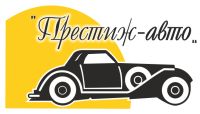 Автосервис Престиж-авто