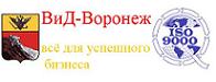 Компания ВиД-Воронеж