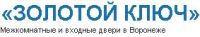 Магазин-склад Золотой Ключ