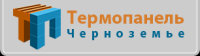 Компания Термопанель-Черноземье