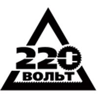Магазин 220 Вольт