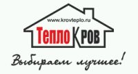 Торгово-строительная компания ТеплоКров