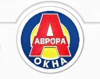 Компания Аврора Окна