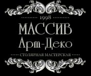 Компания Массив Арт-Деко
