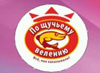 ООО По щучьему веленью