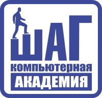 Компьютерная академия Шаг