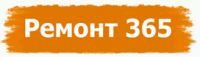 Магазин Ремонт 365