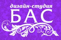 Дизайн-студия Бас