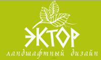 Студия ландшафтного дизайна Эктор