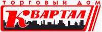 Торговый дом Квартал