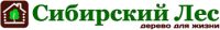 Компания Сибирский Лес