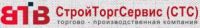 ООО СтройТоргСервис