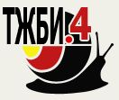 АО ТЖБИ-4