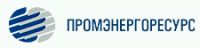ООО Промэнергоресурс